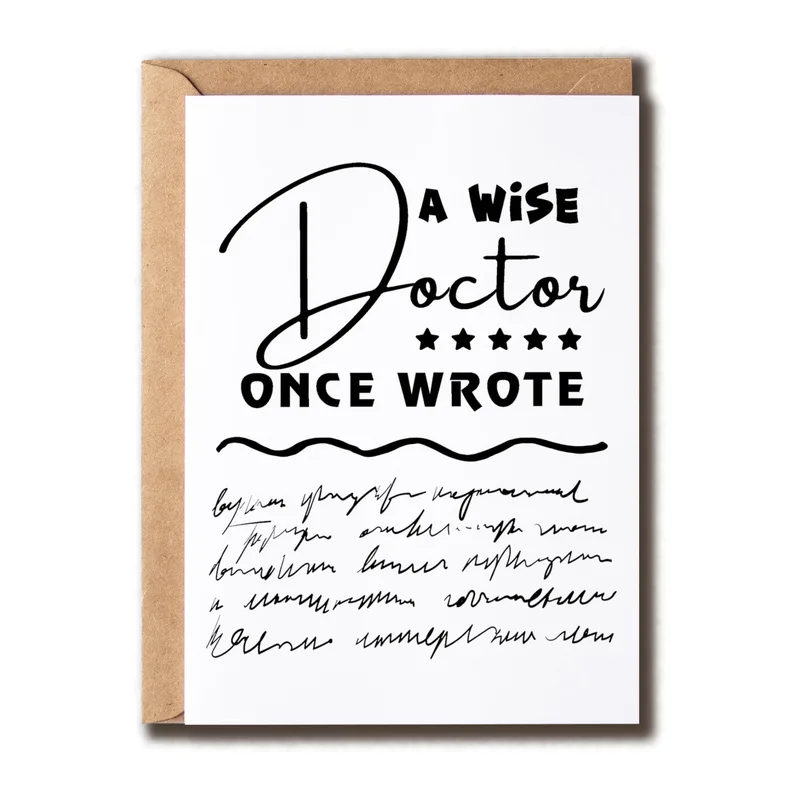 Wise Doctor Card: A Doctor Thank You With a Sarcastic Twist