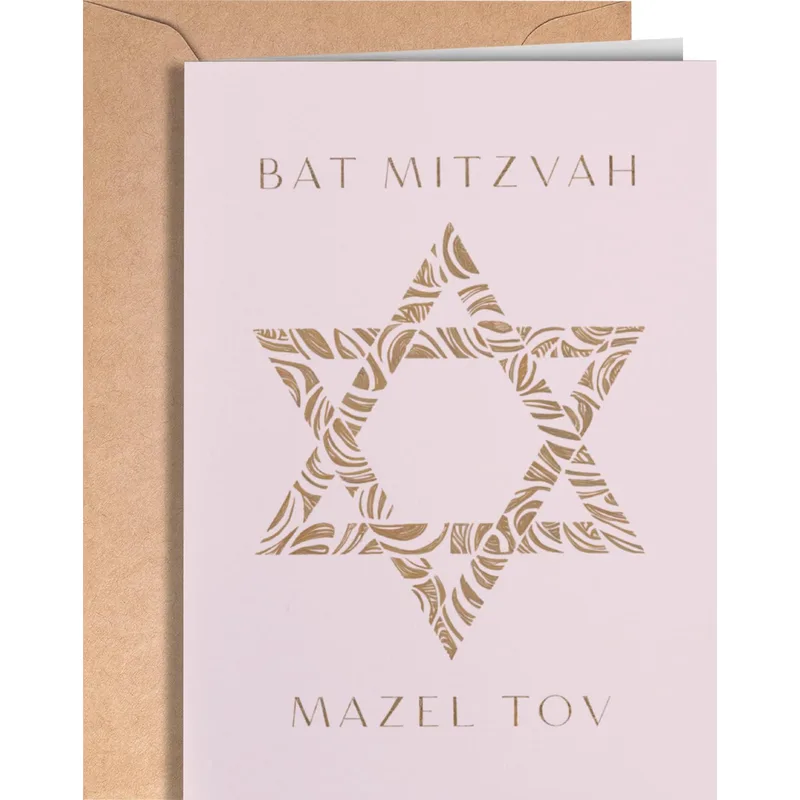 Pink Gold Star Card featuring a patterned Star of David