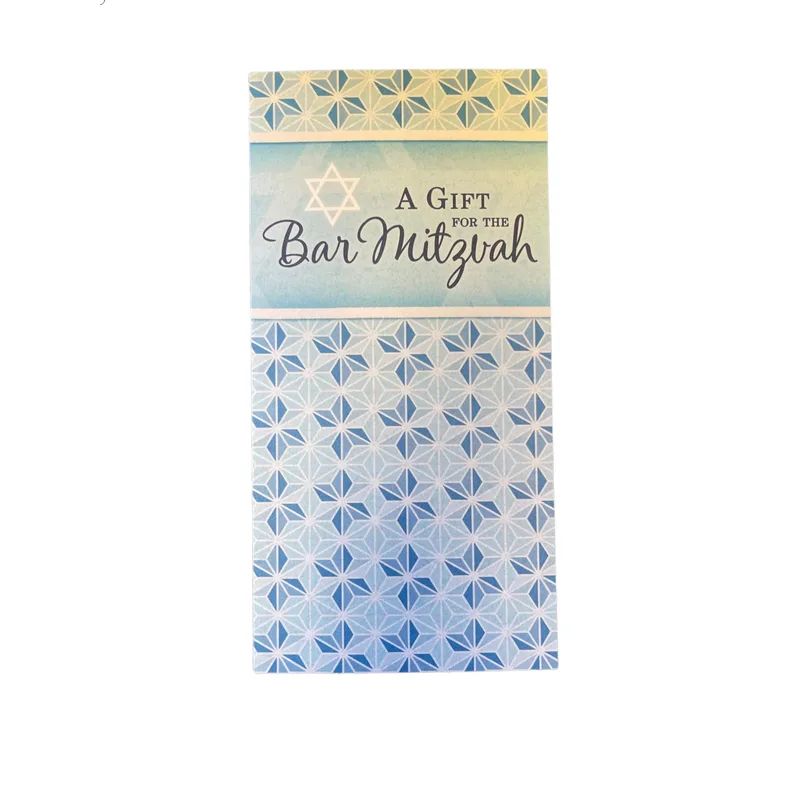 Blue Star of David Pattern Card Celebrating a Bar Mitzvah Gift